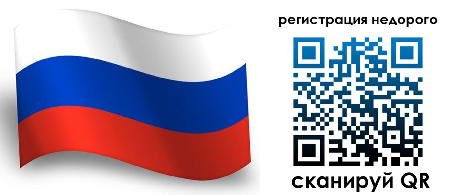 прописка штамп в Канске