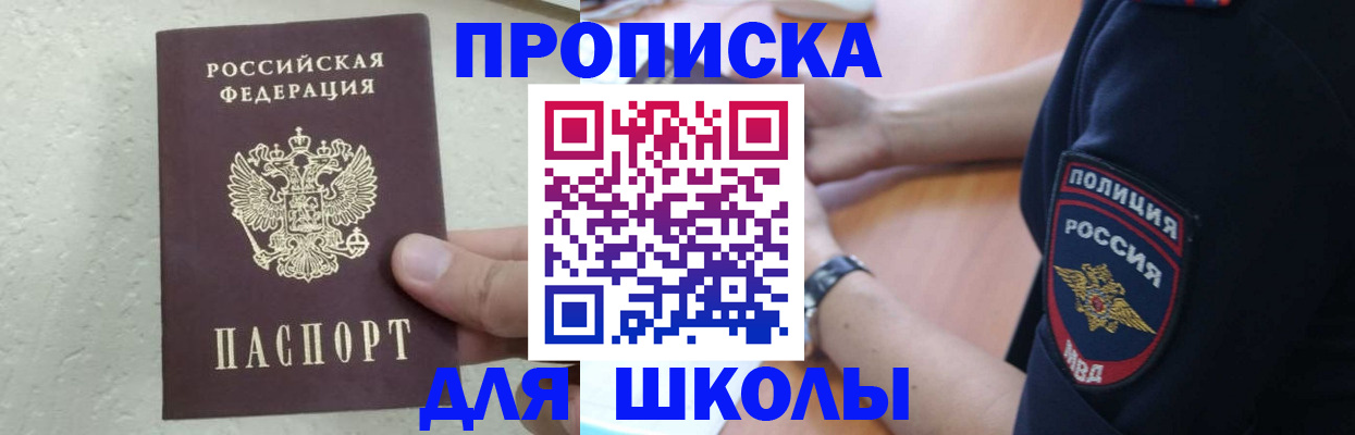 пропишу в квартире в Канске